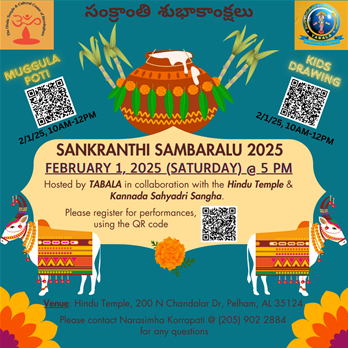 Sankranthi Sambaralu 2025